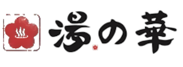 湯の華｜貸切露天旅館｜熊本美里町